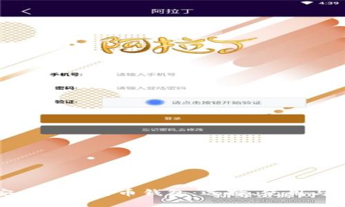 个人最安全的比特币钱包：选择、使用与安全保障