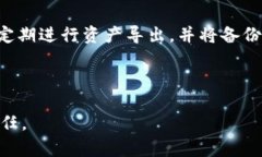 如何在TP钱包中找到区块上账的截图？TP钱包, 区