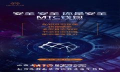 比特币电子钱包官网入口如何选择和使用比特币