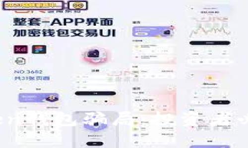 避免Puls Token钱包骗局：投资者必知的防骗技巧