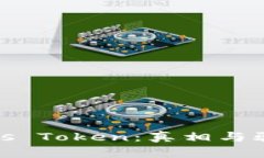 : 揭秘Plus Token：真相与骗局的较量