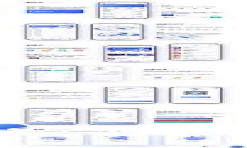 早期比特币交易：了解历史与发展趋势