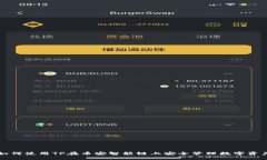 如何使用TP在币安智能链上安全管理数字资产