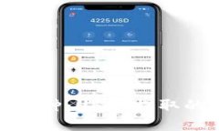 选择合适的链种：USDT提取的最佳链攻略